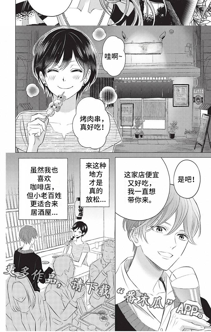 第31章：断定5
