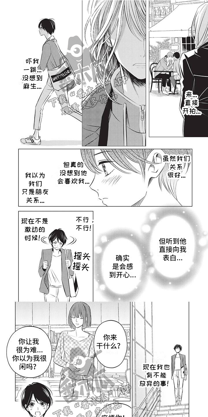第26章：进步0