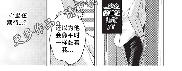 第12章：心动7