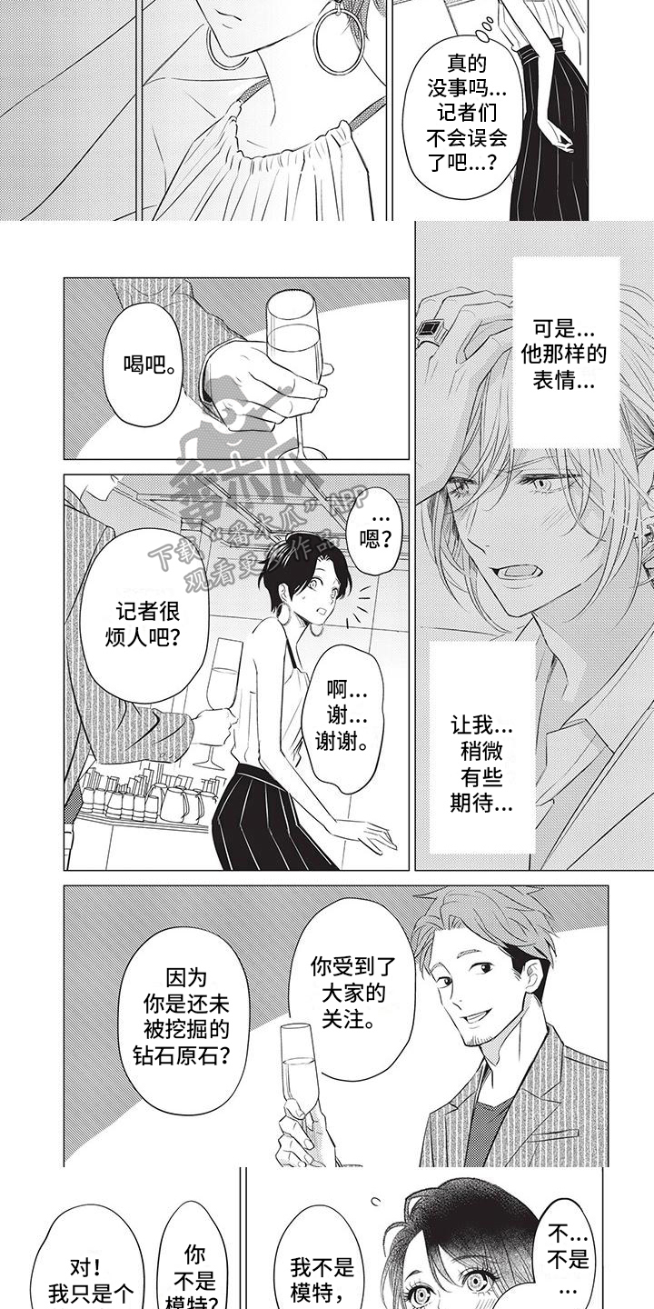 第15章：紧张2