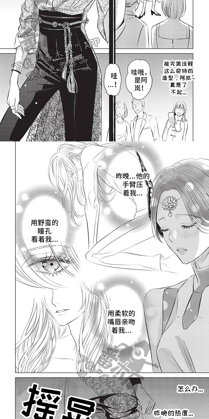 第30章：帮忙4
