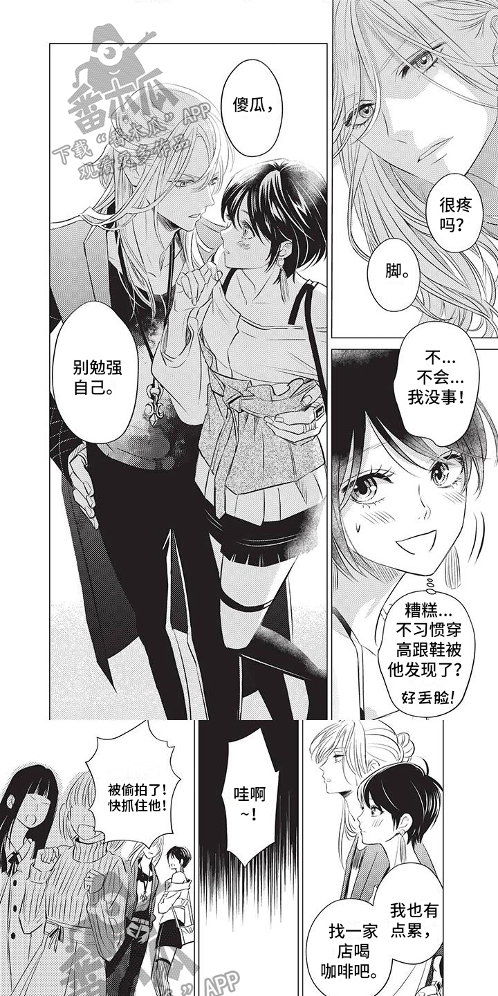 第11章：爱惜0