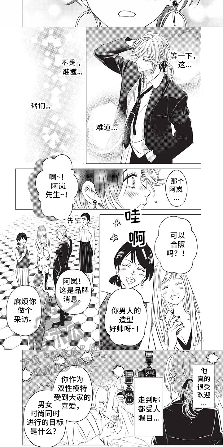 第14章：在意5