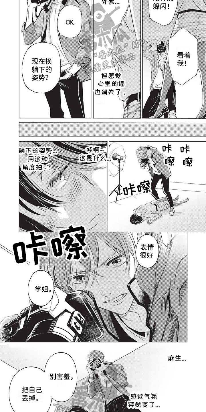 第24章：特别2