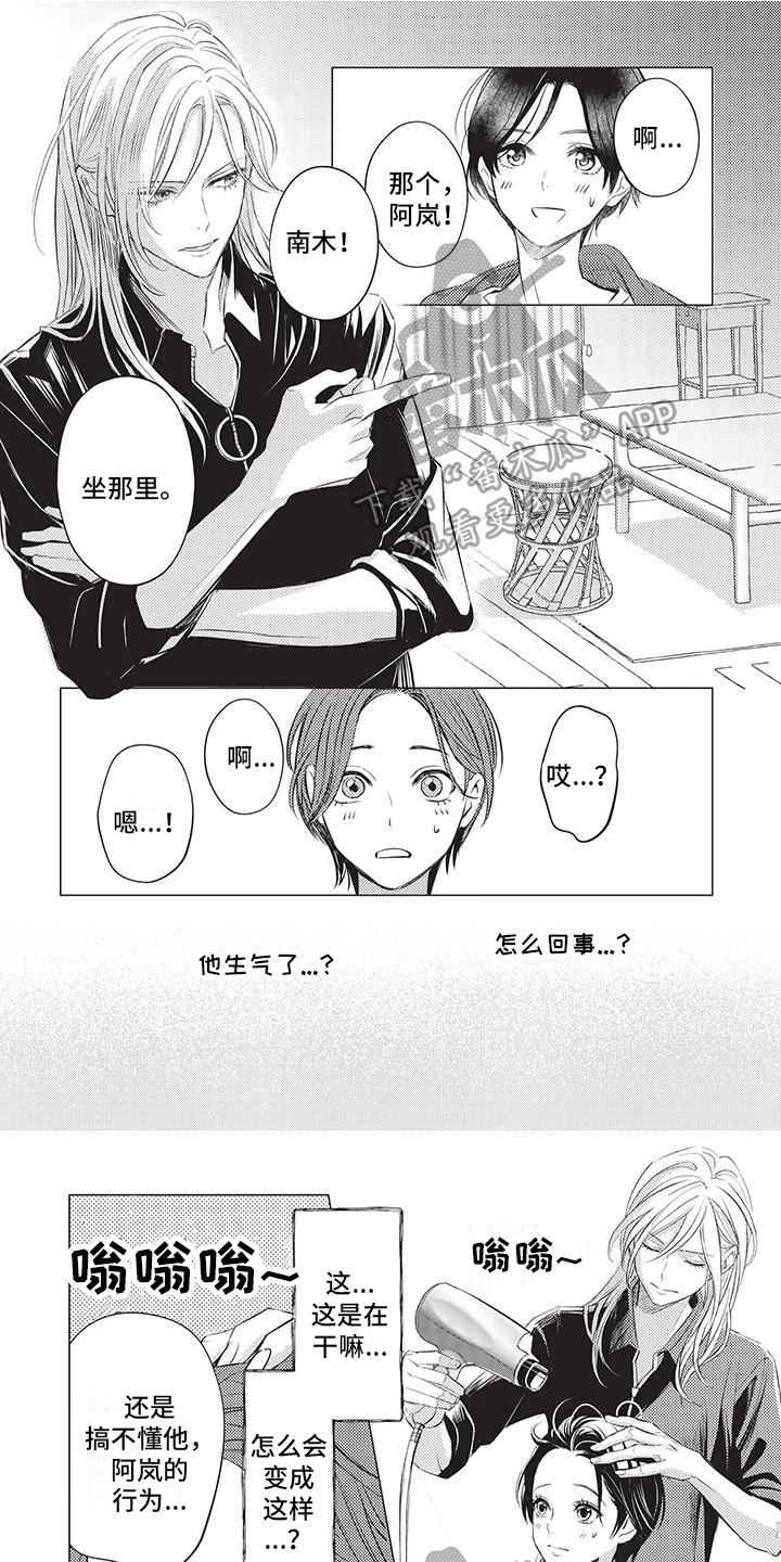 第23章：决心0