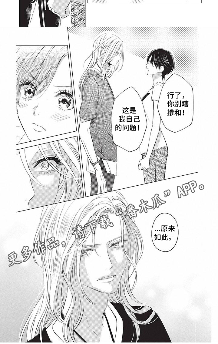 第26章：进步5