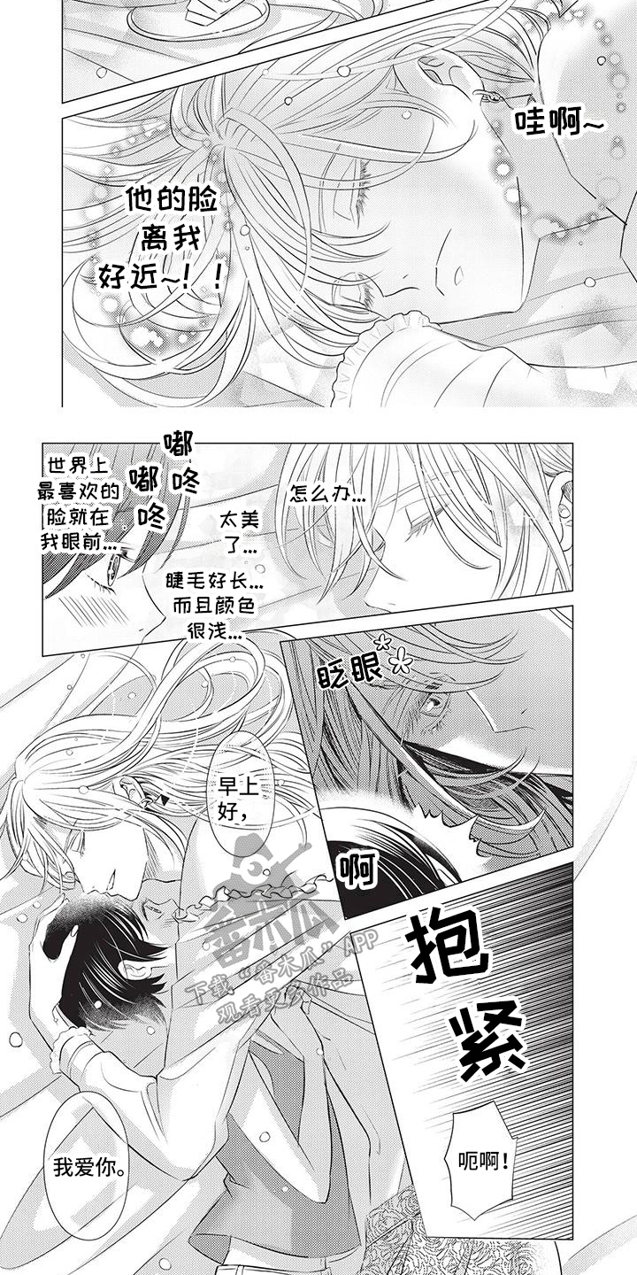 第8章：很酷4