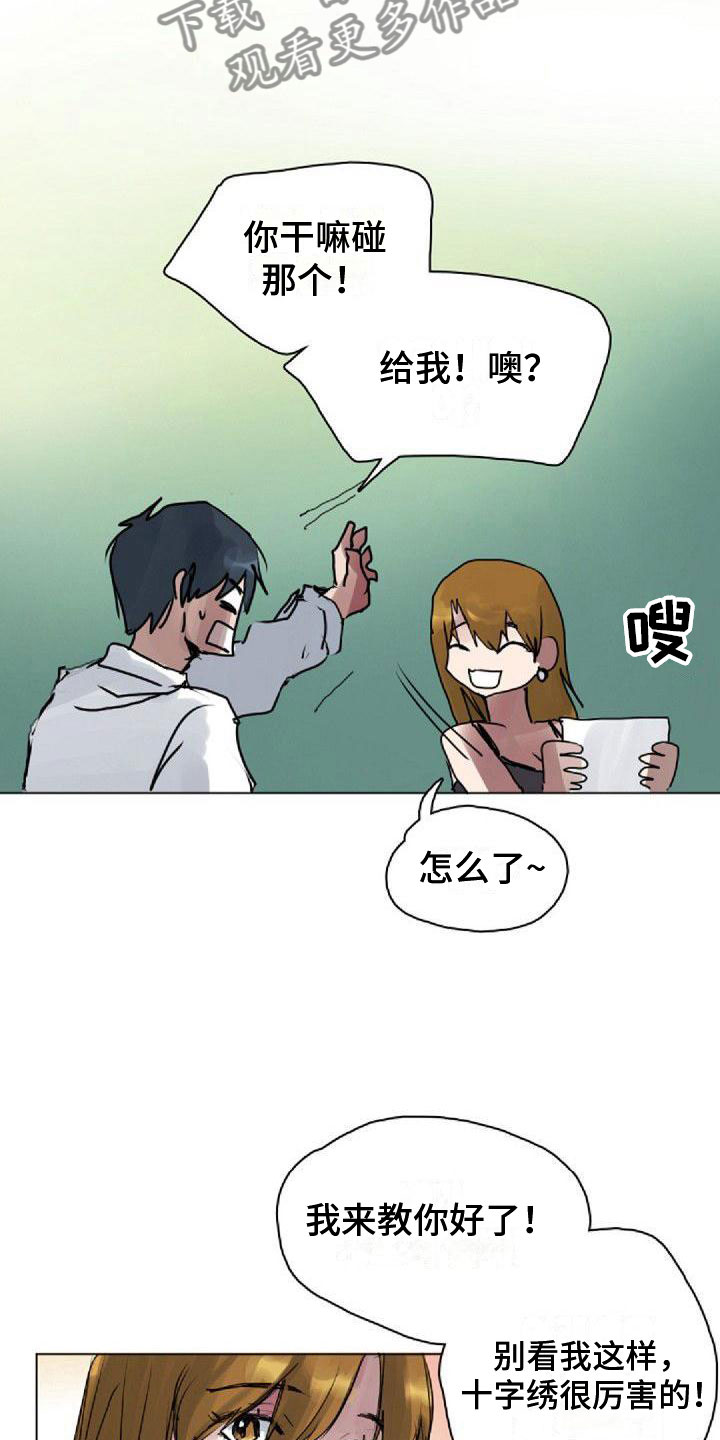 第11章：想起9