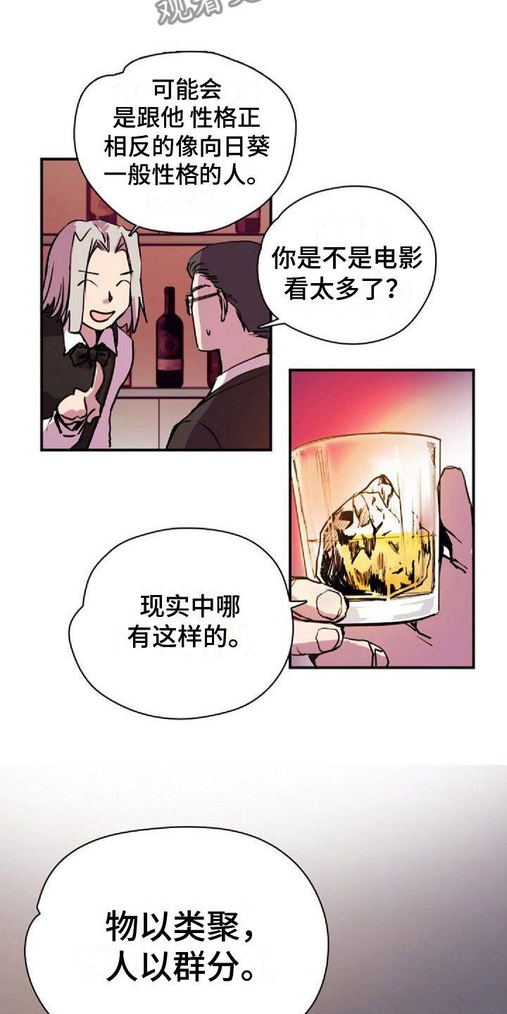 第35章：界线12