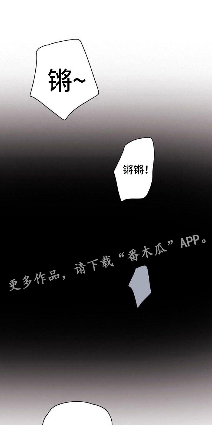 第25章：重新教我0