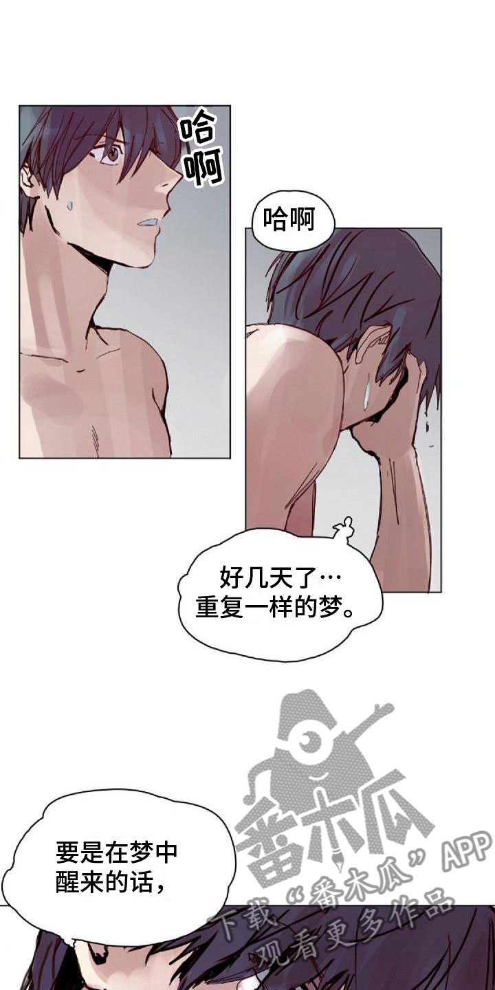 第12章：噩梦15