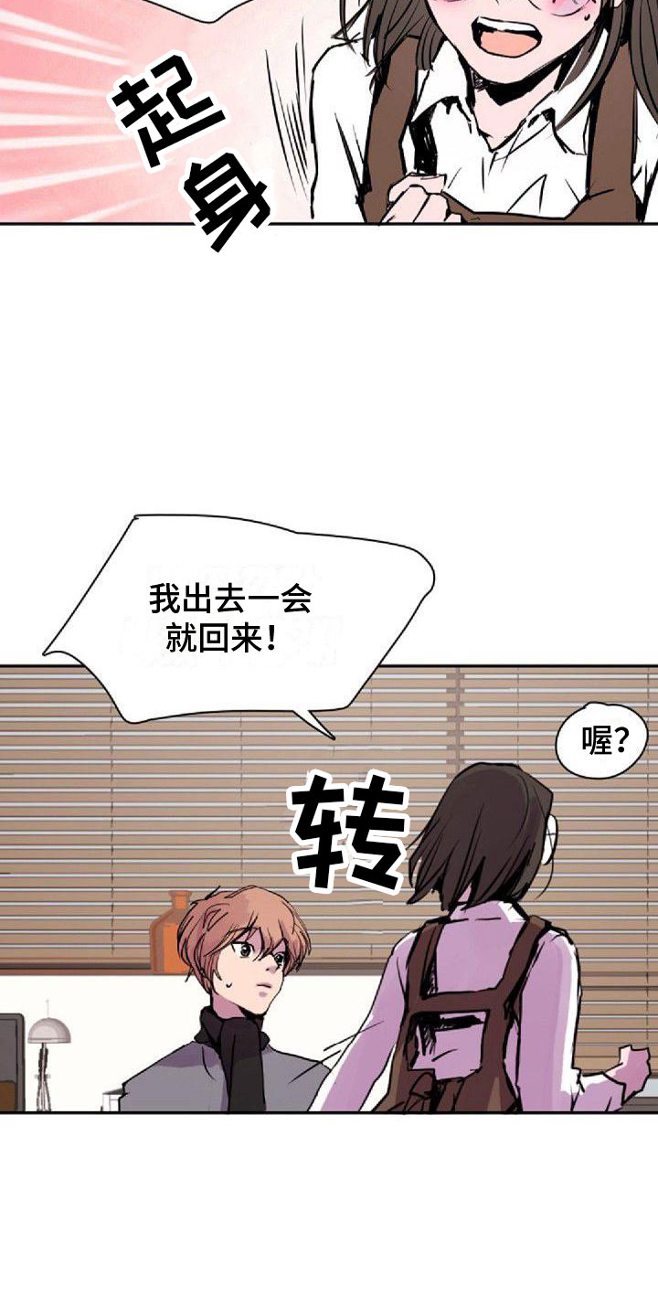 第30章：道谢11