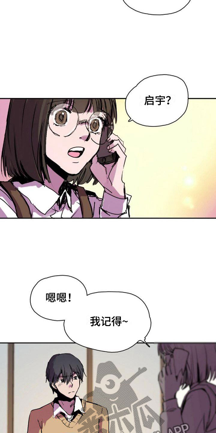 第29章：见面13