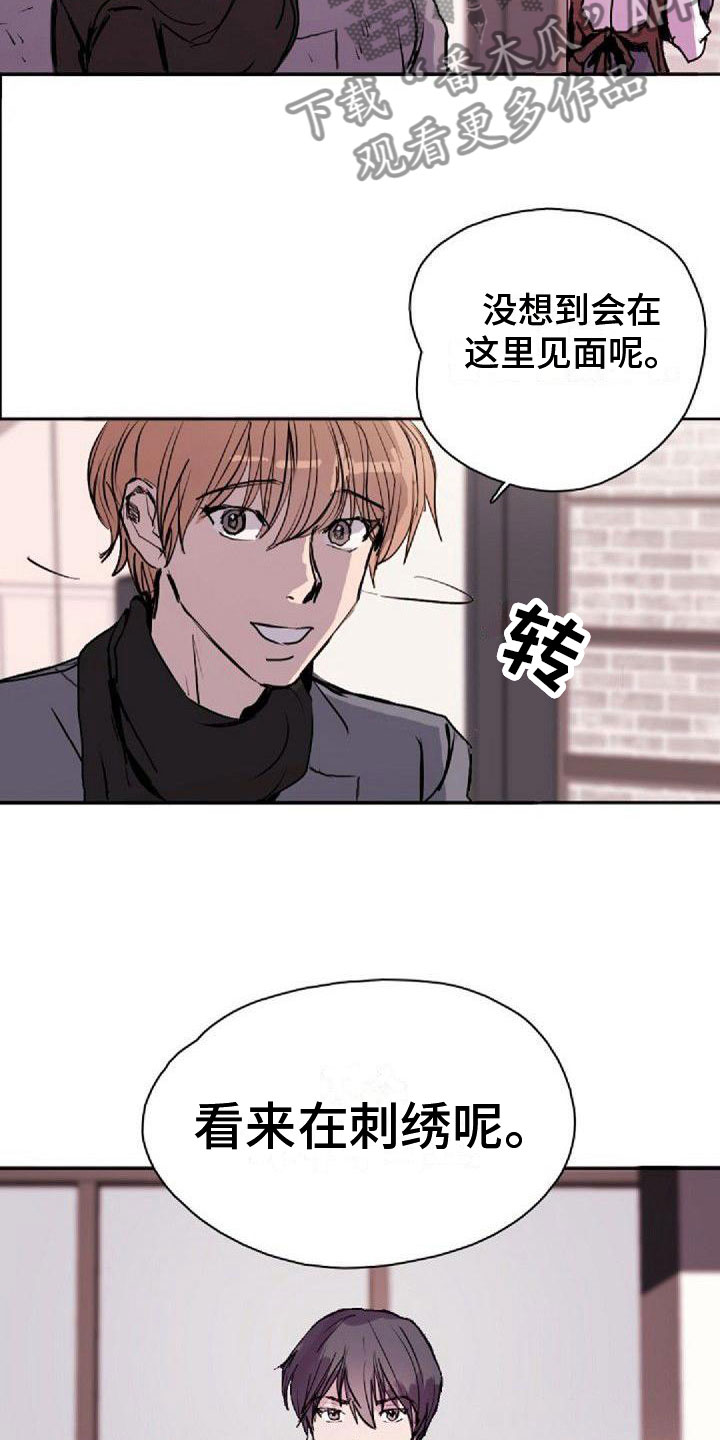 第29章：见面18