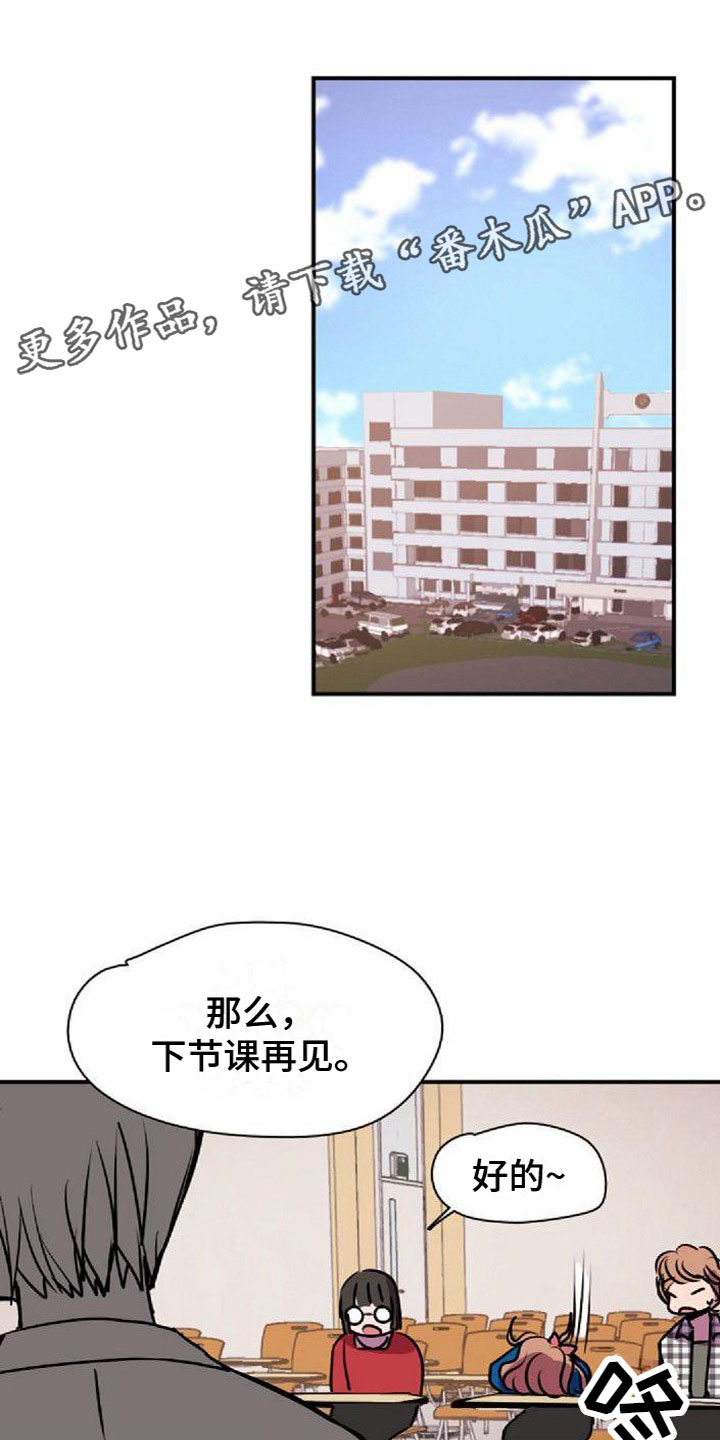 第36章：图书馆偶遇0