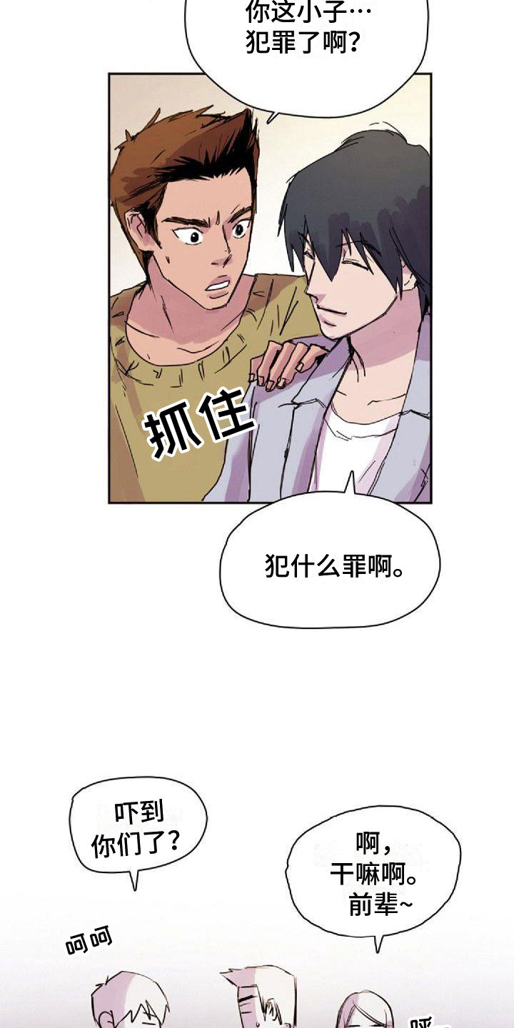第23章：总会7