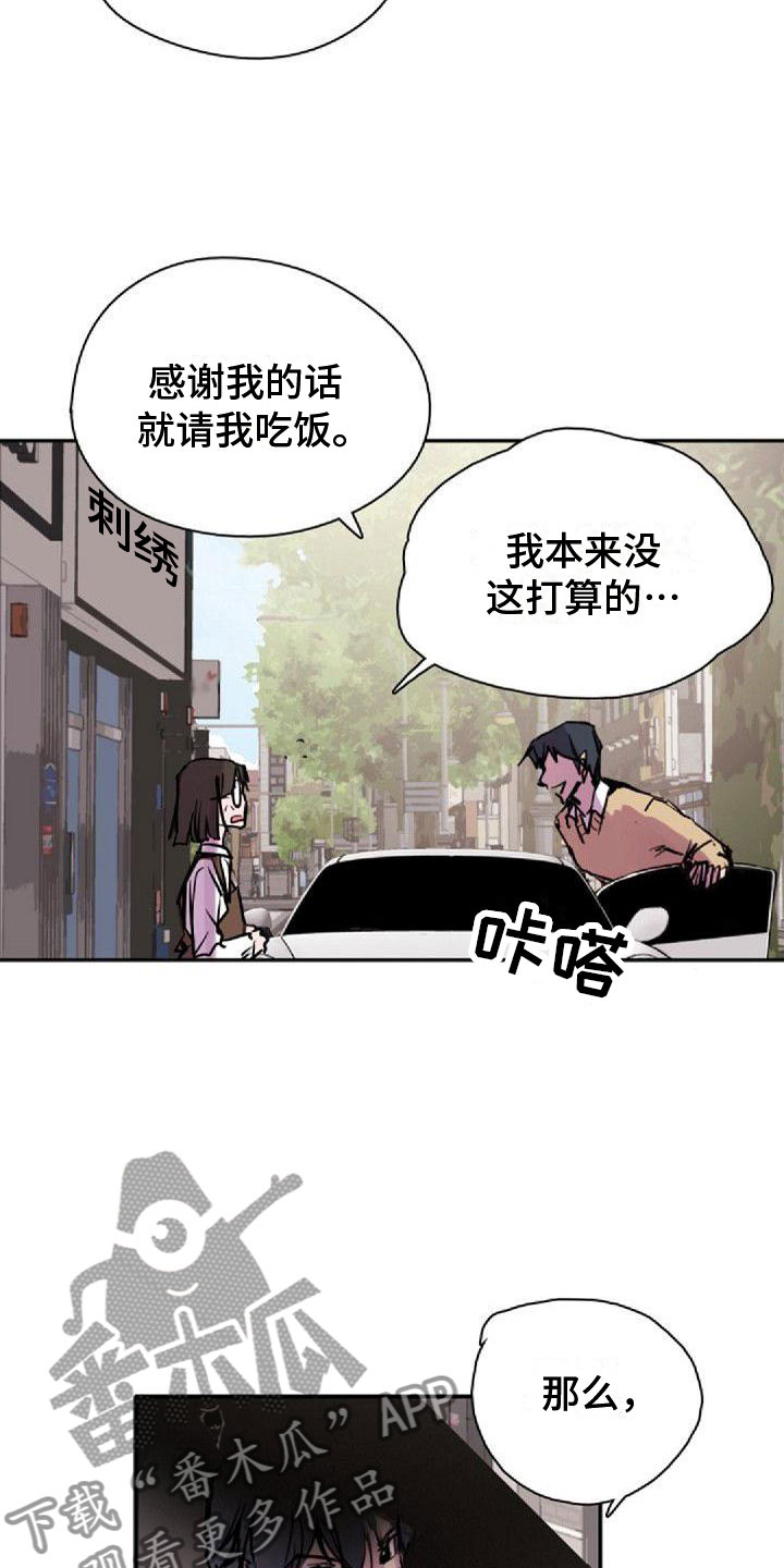第31章：可爱1