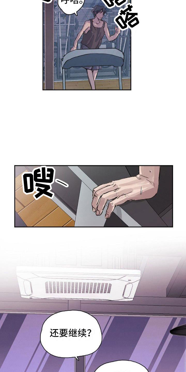 第21章：烦恼9