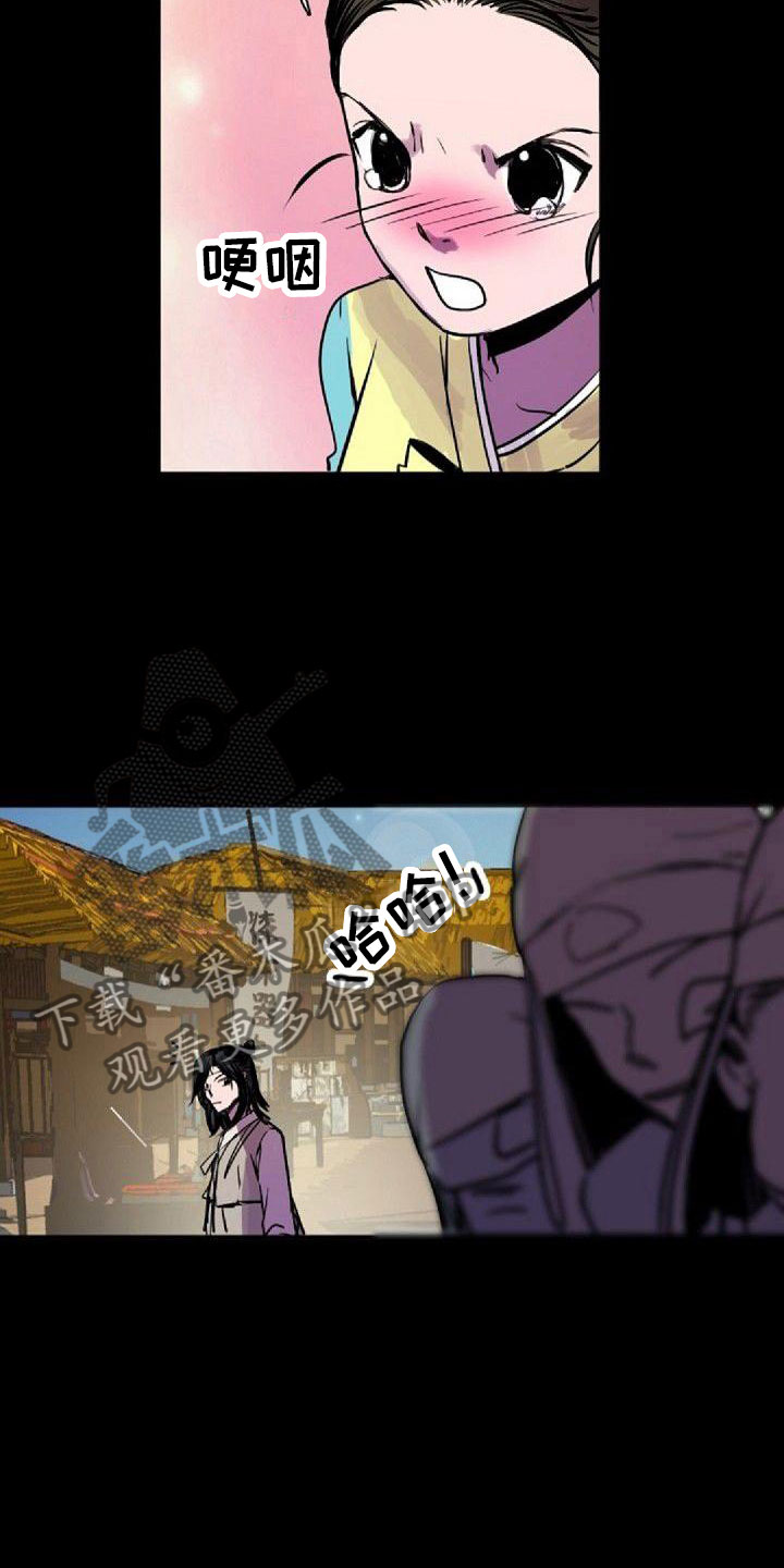 第38章：那个人18