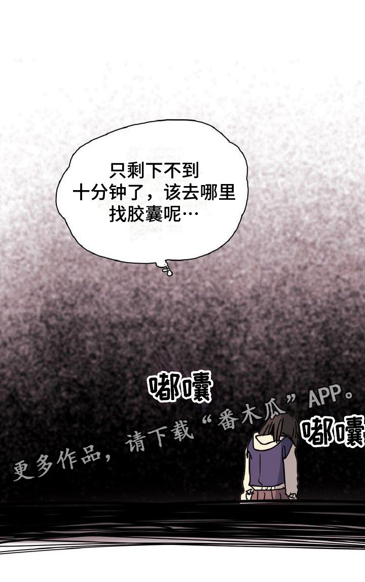 第18章：缘分19