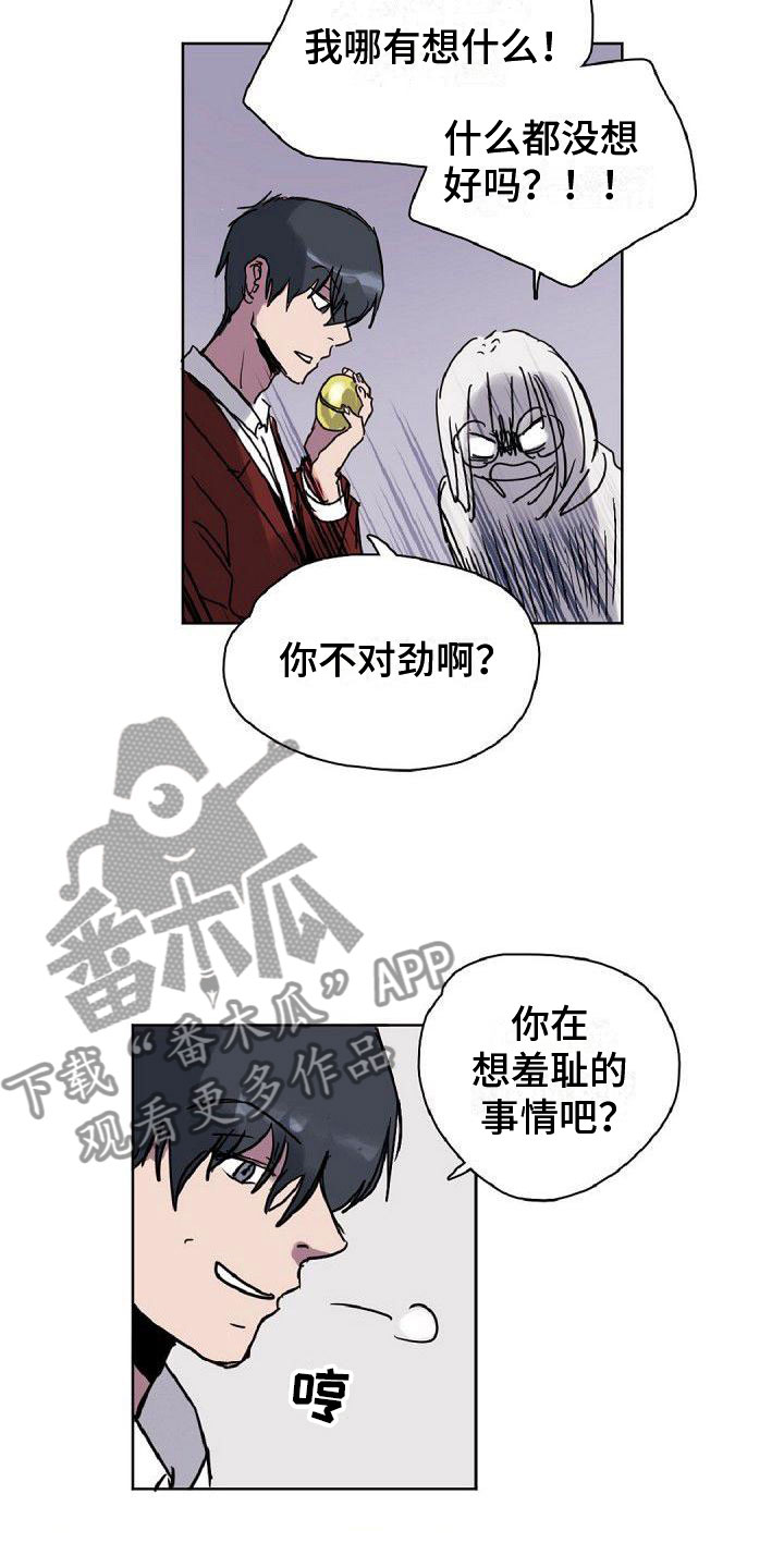 第18章：缘分14