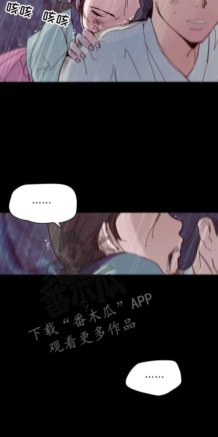 第12章：噩梦9