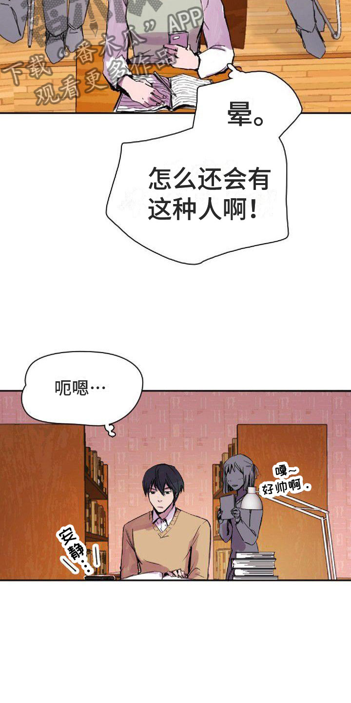 第32章：请吃饭7