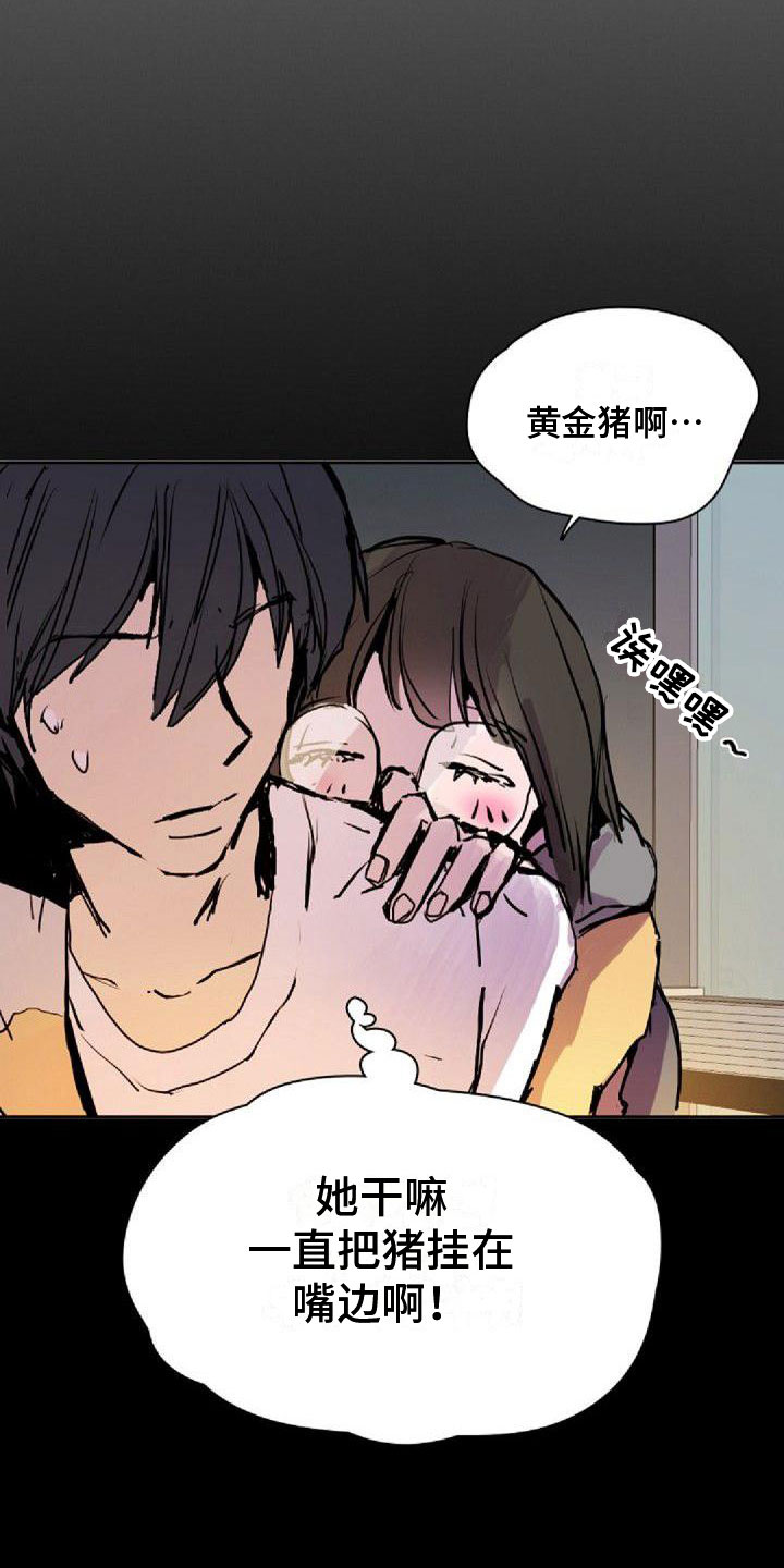 第28章：得逞了8