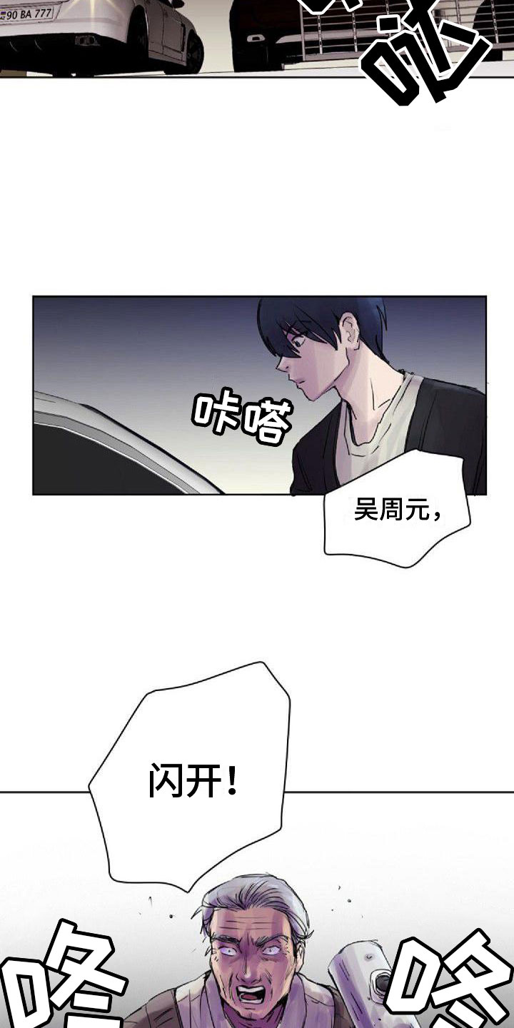 第3章：刺绣5