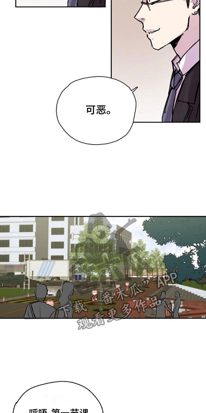 第22章：邀请11