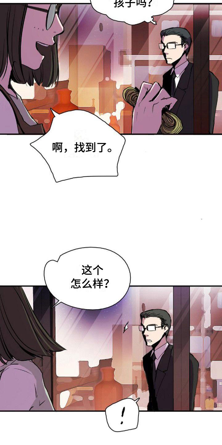 第35章：界线6