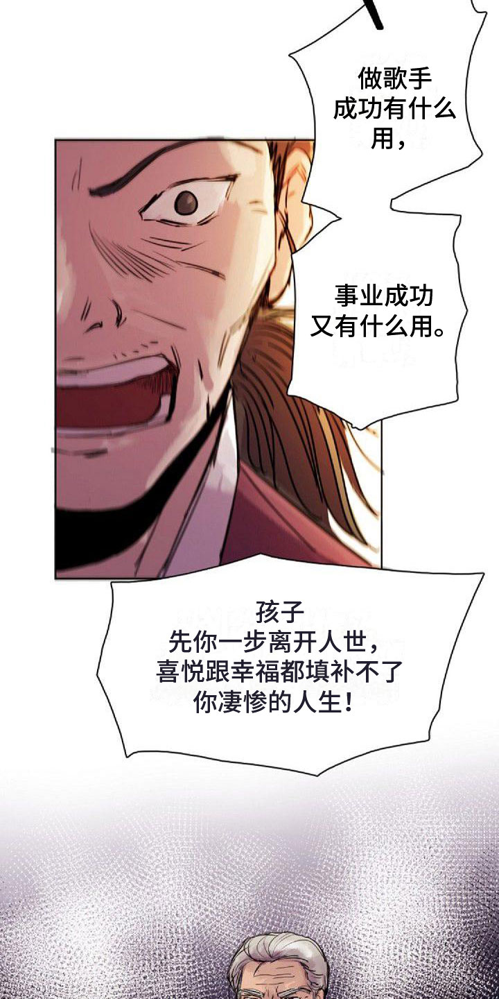 第1章：远道而来12
