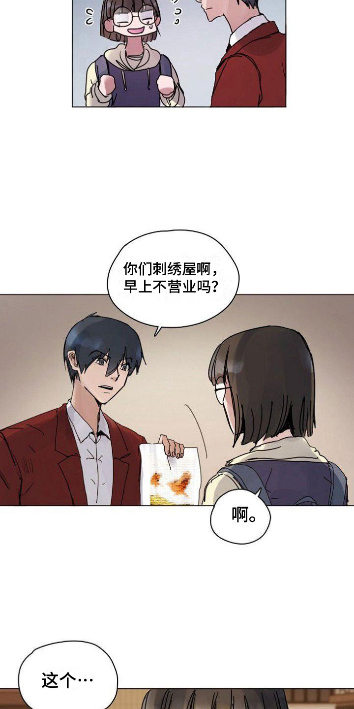 第14章：拒绝3