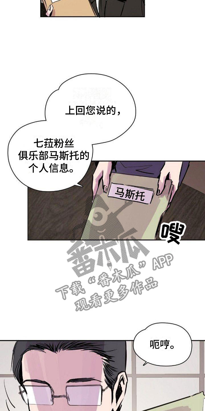 第34章：真面目17