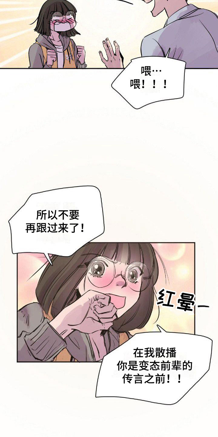 第26章：搞什么6
