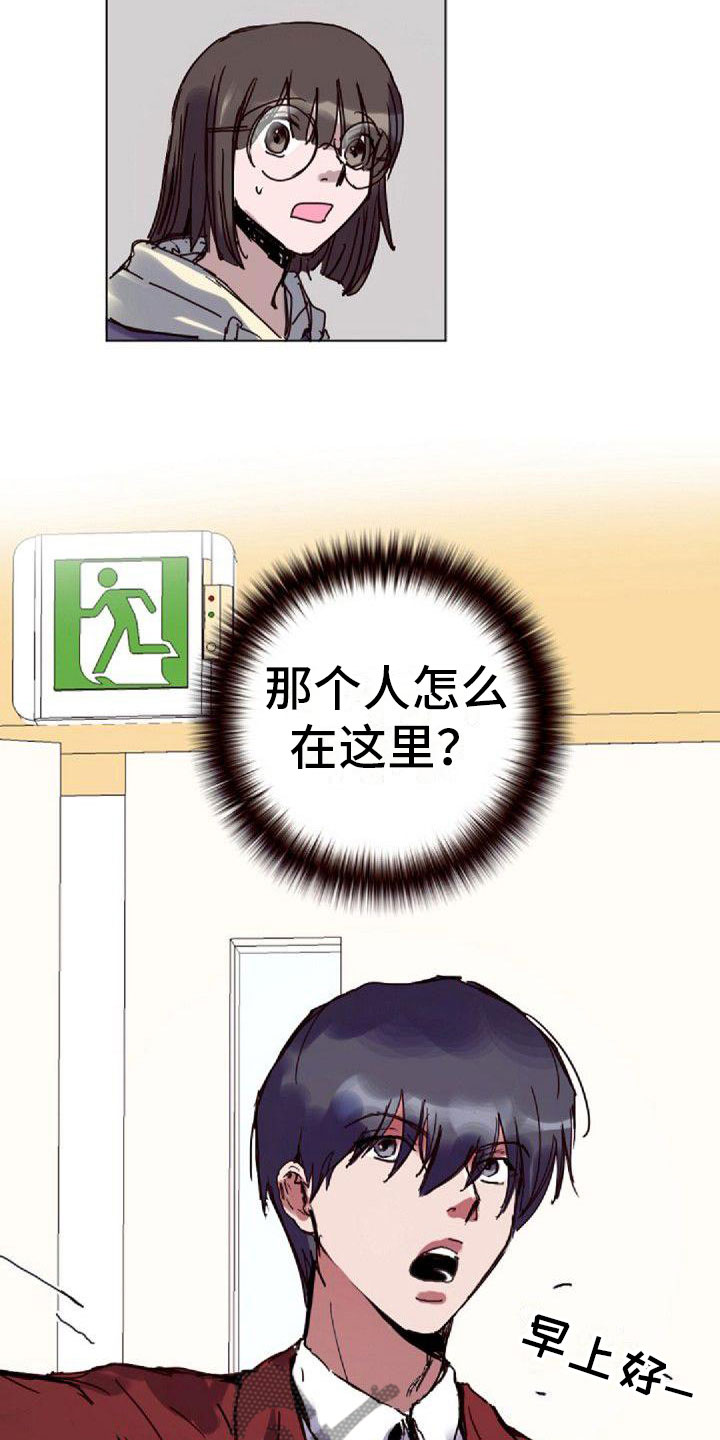 第16章：一会见9