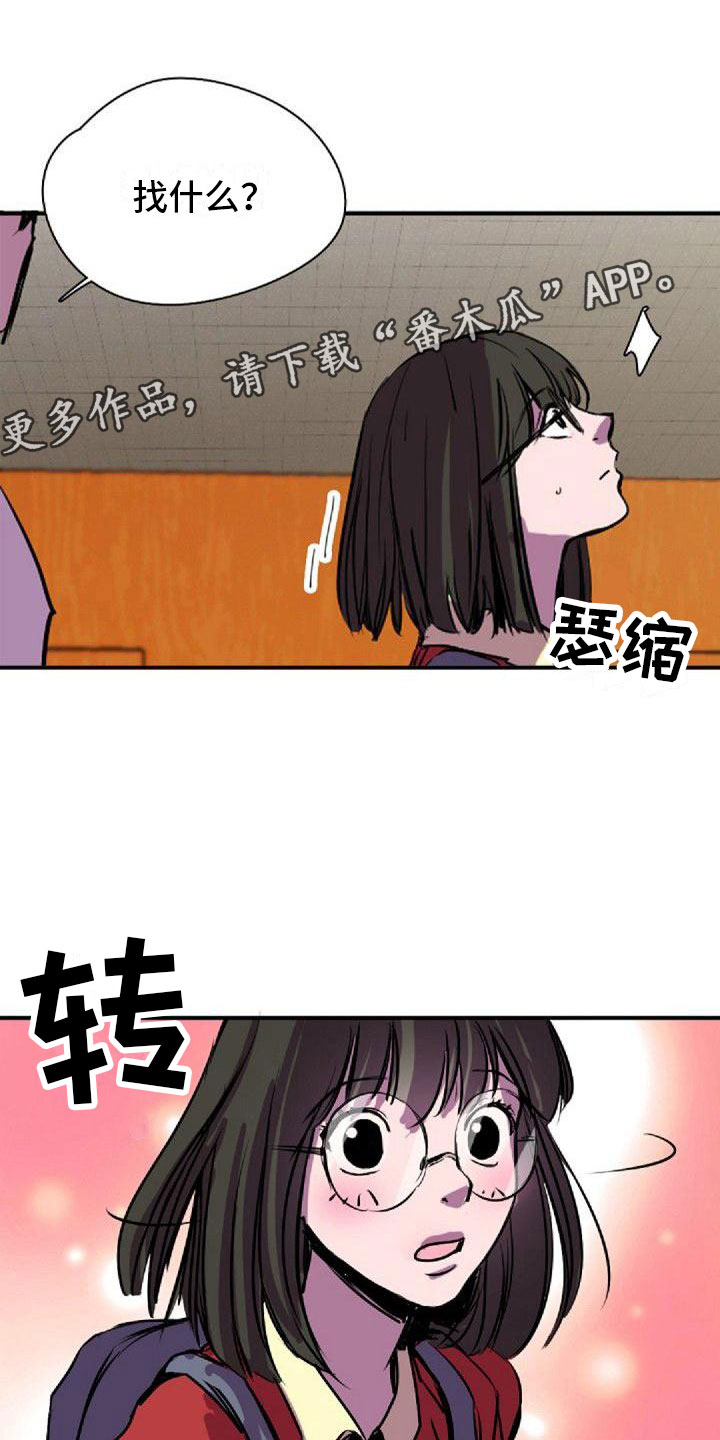 第37章：犯困0