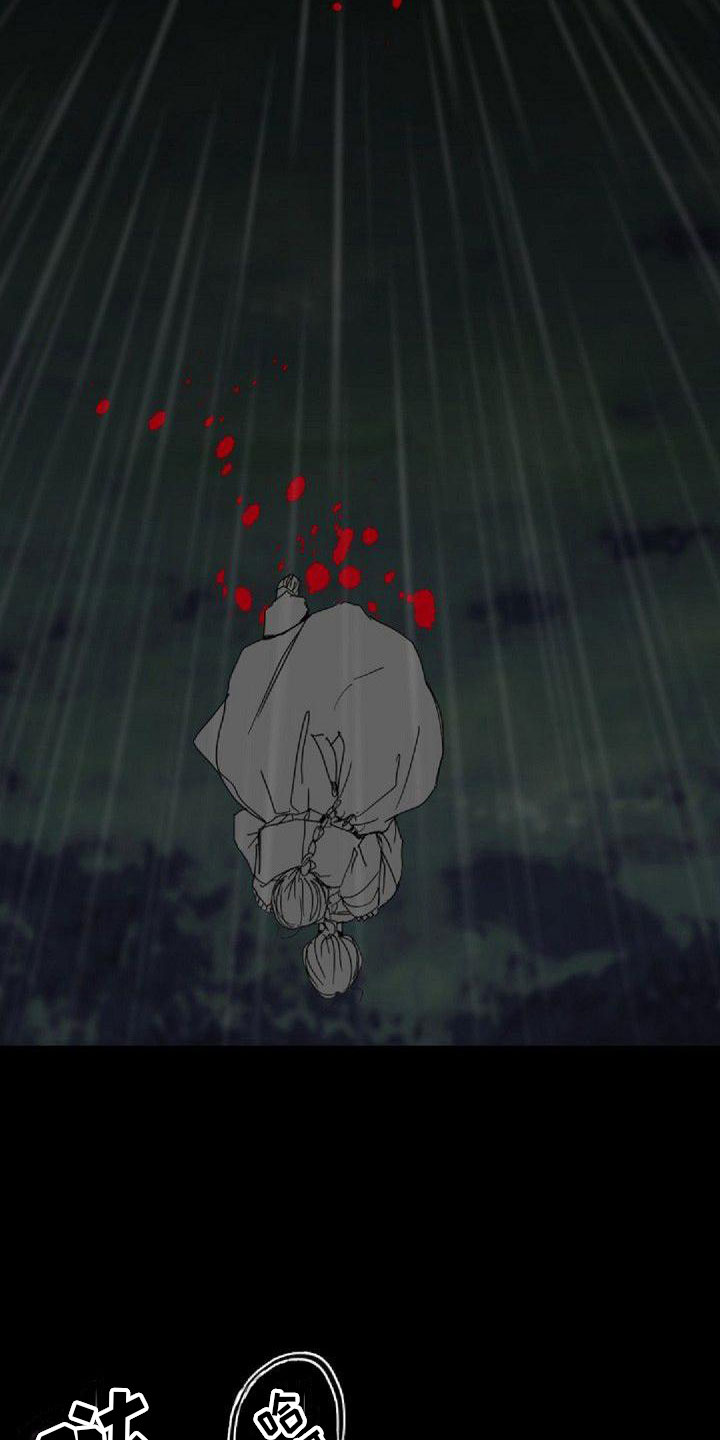 第12章：噩梦4