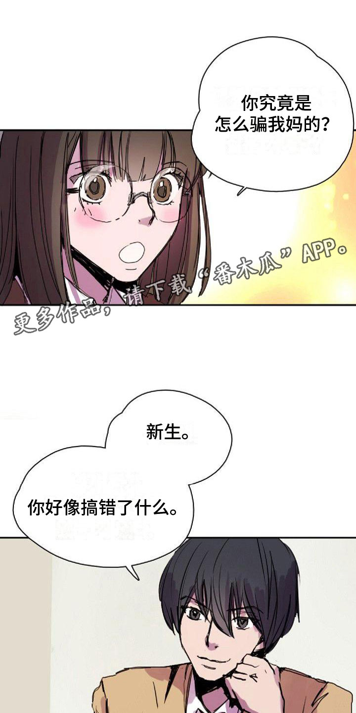 第29章：见面0