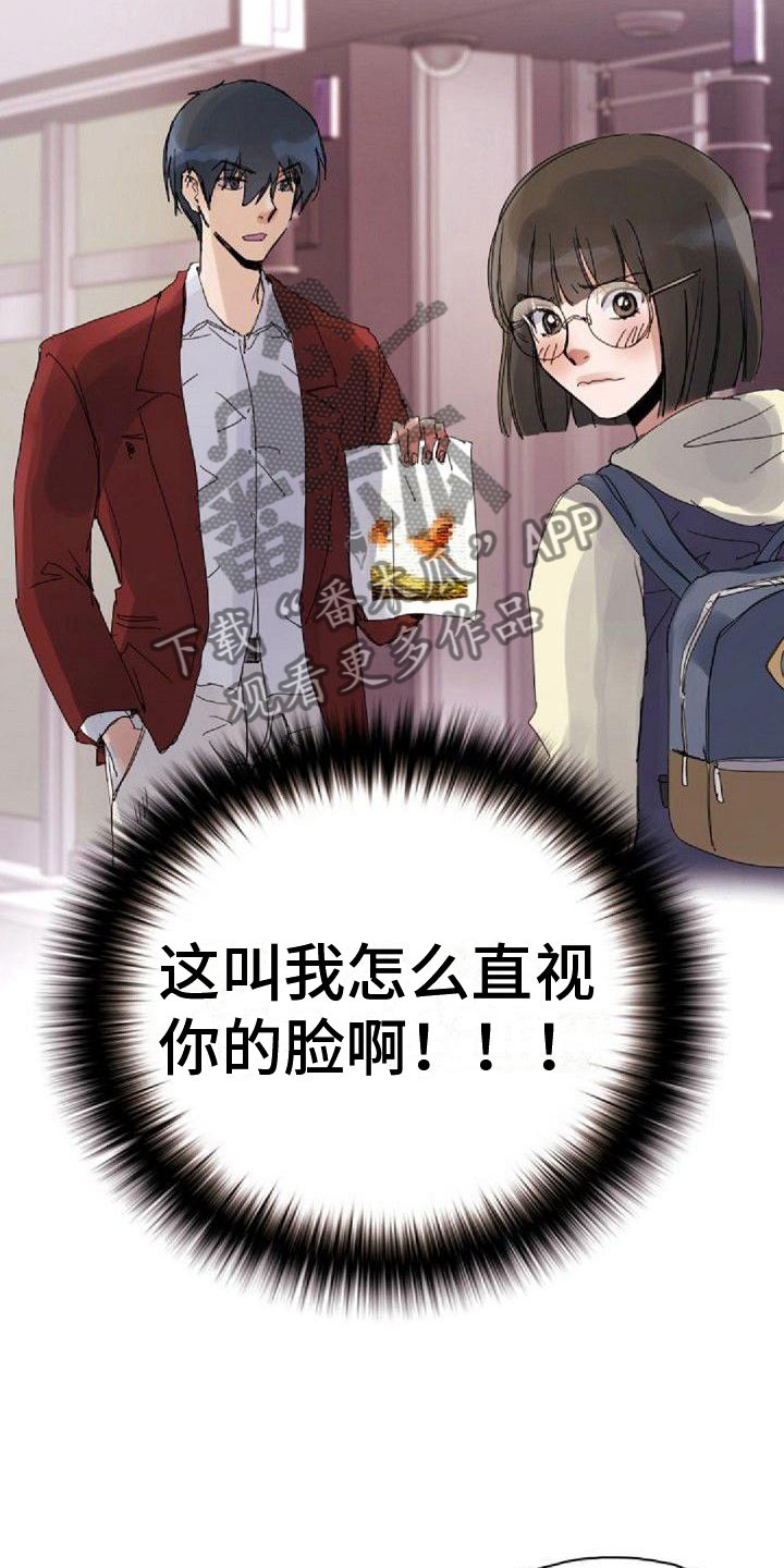 第14章：拒绝7