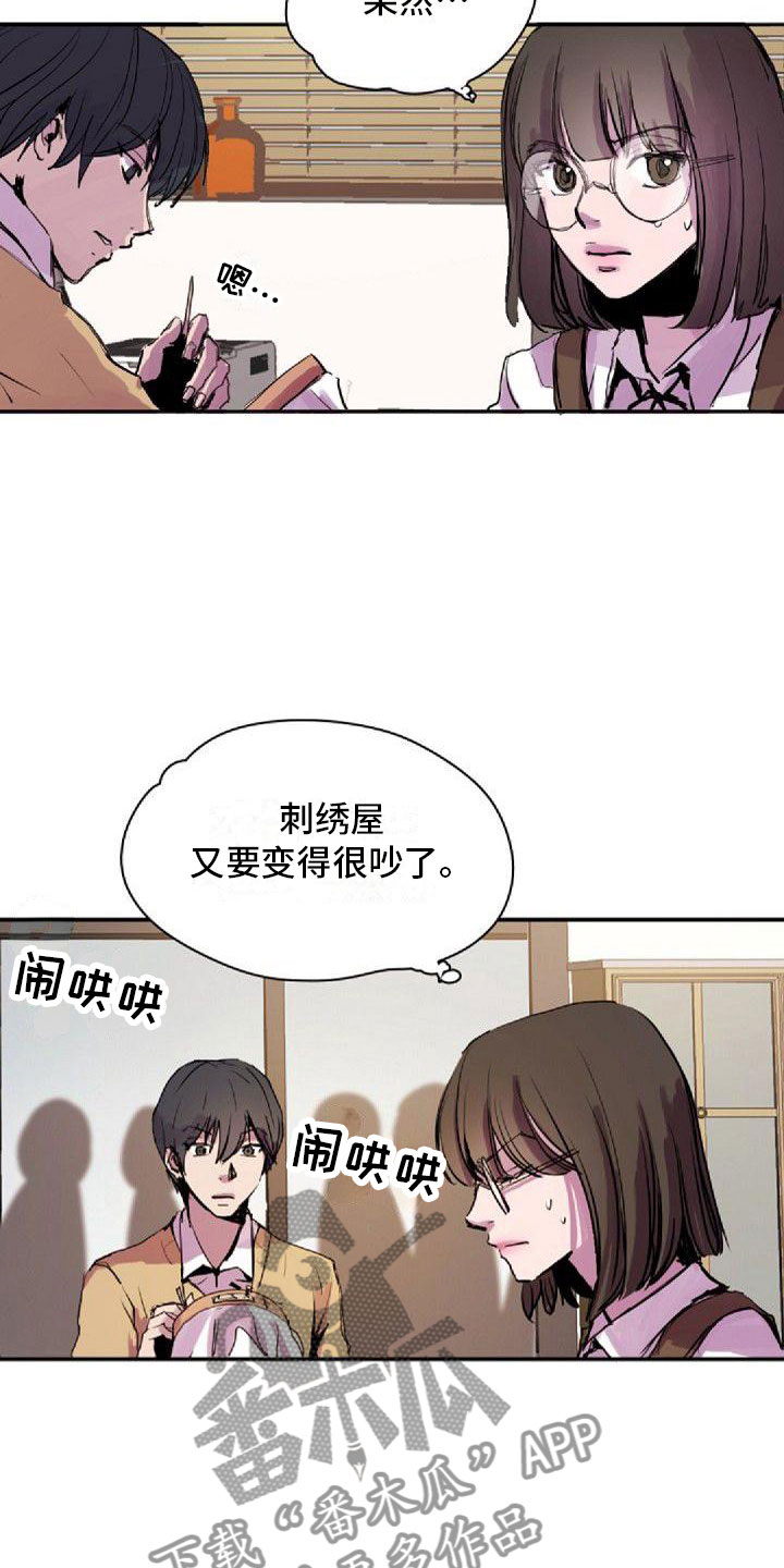 第28章：得逞了16