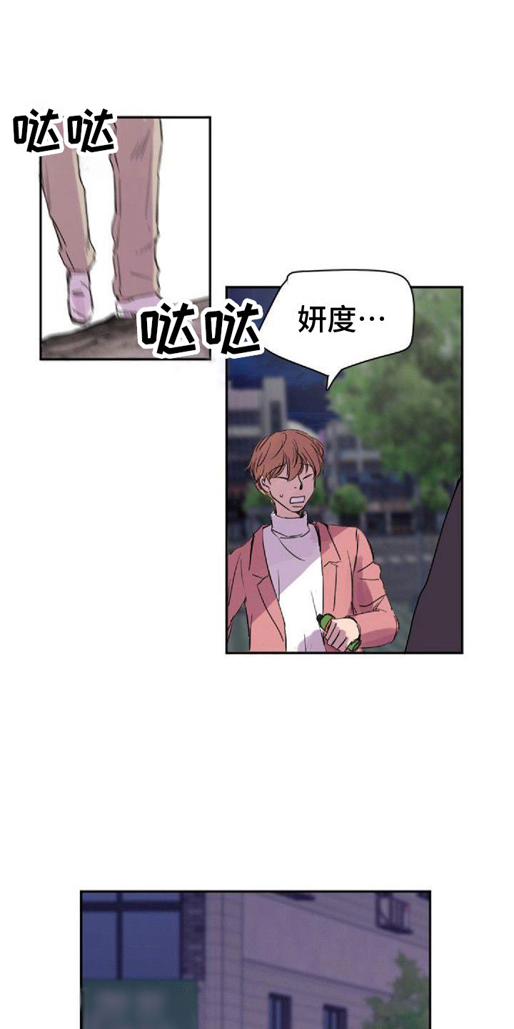 第25章：重新教我11