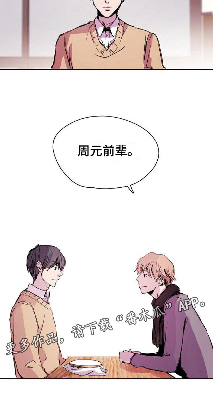 第29章：见面19