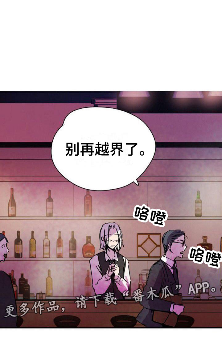 第35章：界线17