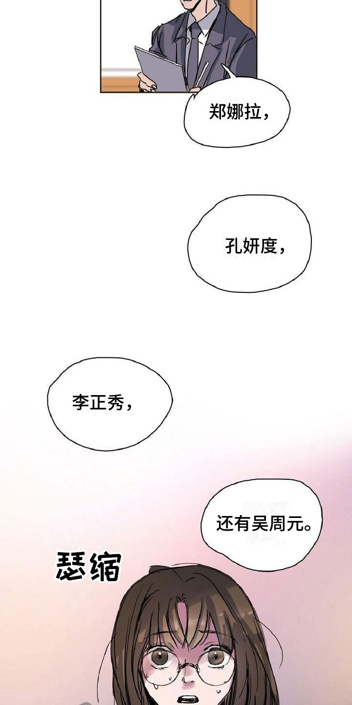 第19章：分组5