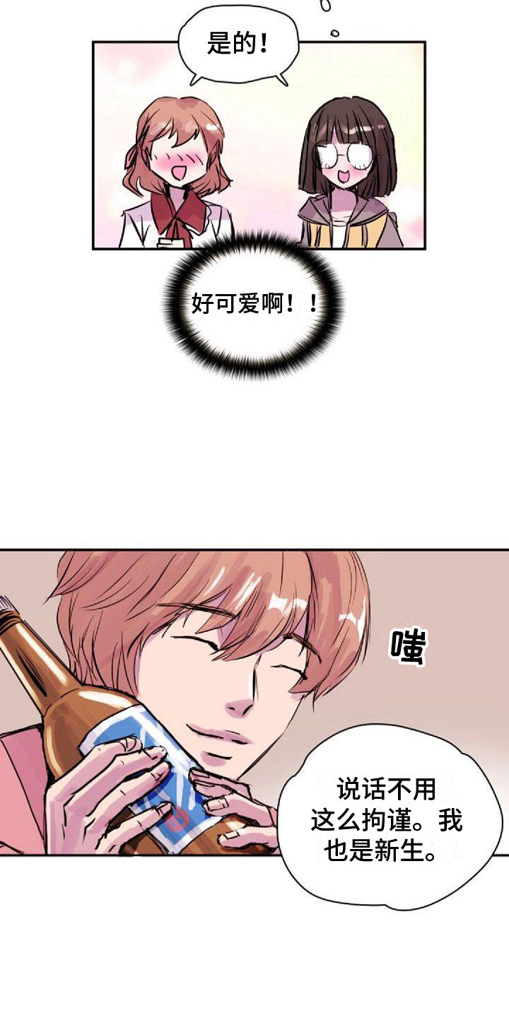 第23章：总会13