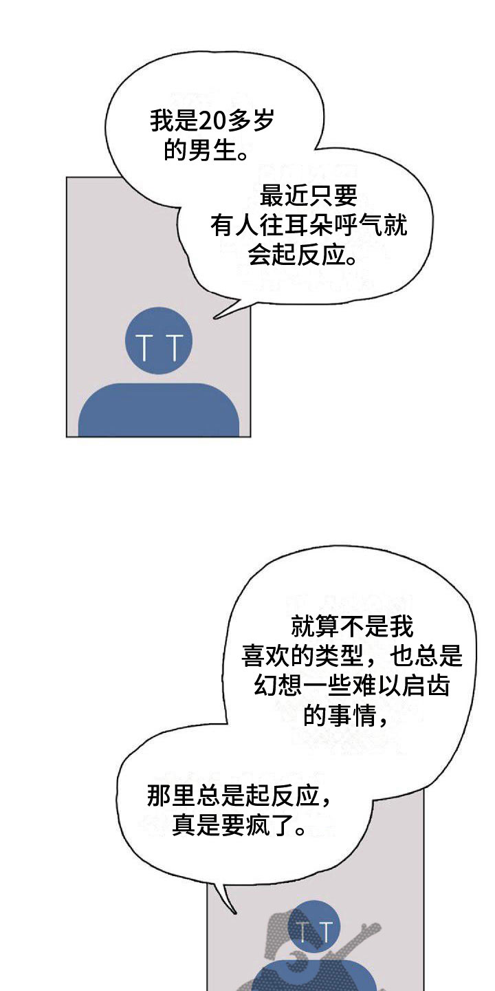 第13章：熬夜10