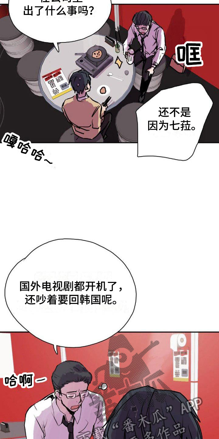 第31章：可爱10