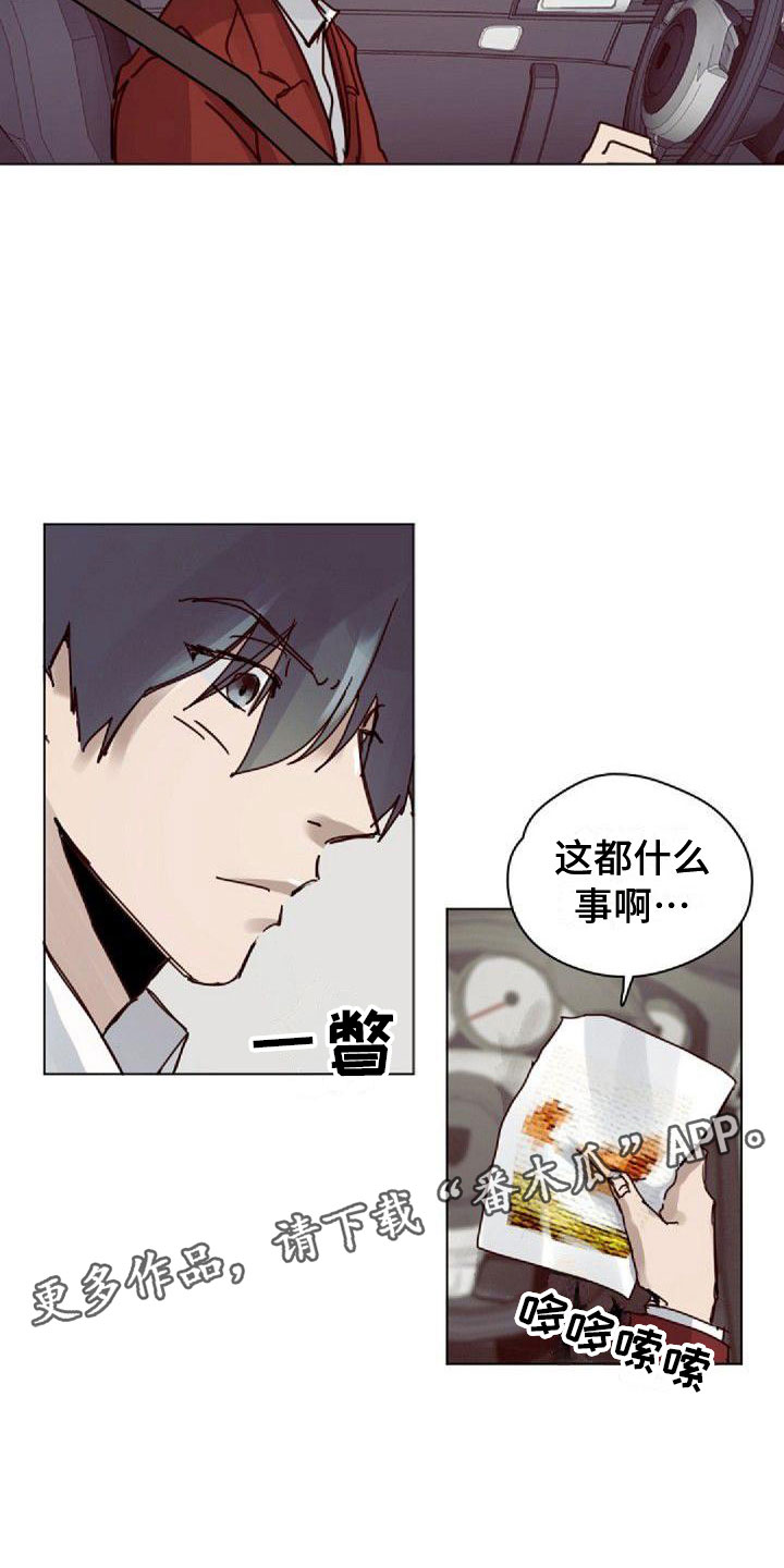 第14章：拒绝15
