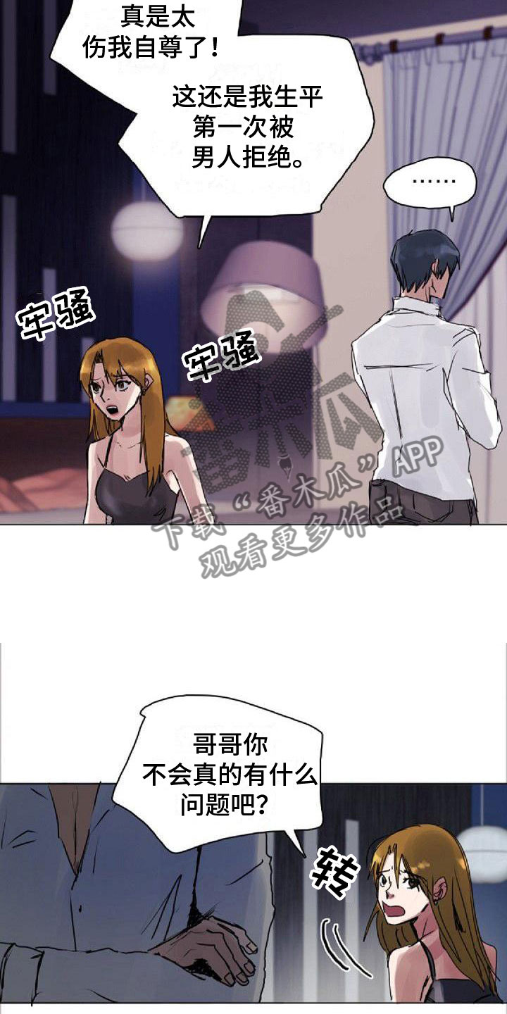 第11章：想起5